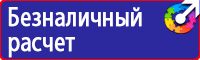 Аптечки первой помощи сумки в Чебоксаре купить vektorb.ru