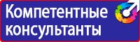 Удостоверения по охране труда экскаваторщик в Чебоксаре vektorb.ru