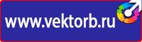 Журнал инструктажей по охране труда и технике безопасности лифтеров в Чебоксаре купить vektorb.ru