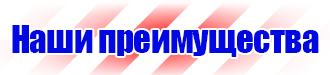 Журнал учета строительной техники и механизмов в Чебоксаре купить vektorb.ru
