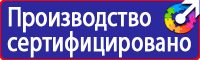 Аптечка первой помощи для организаций предприятий учреждений в Чебоксаре