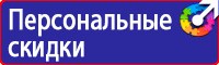 Огнетушители виды цены в Чебоксаре vektorb.ru