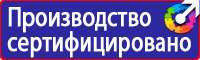 Журналы по охране труда и технике безопасности в Чебоксаре vektorb.ru