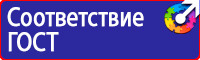 Дорожные знаки красный крест на синем фоне в Чебоксаре