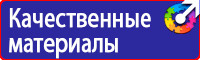 Дорожный знак стрелка на синем фоне 4 2 1 в Чебоксаре