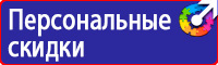 Дорожный знак стрелка на синем фоне перечеркнута в Чебоксаре vektorb.ru