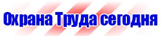 Дорожный знак стрелка на синем фоне купить в Чебоксаре vektorb.ru