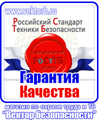 Журналы по безопасности дорожного движения купить в Чебоксаре купить vektorb.ru