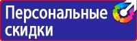Магнитные доски для офиса купить в Чебоксаре купить vektorb.ru