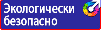 Журнал регистрации инструктажа по технике безопасности на рабочем месте в Чебоксаре купить