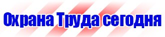 Информационный щит на стройке в Чебоксаре купить vektorb.ru