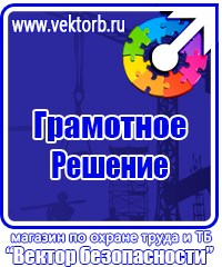 Маркировка трубопроводов горячей воды в Чебоксаре vektorb.ru