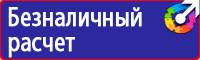 Ограждения дорожных работ из металлической сетки в Чебоксаре vektorb.ru