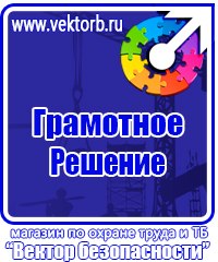 Обозначение на трубопроводах газа в Чебоксаре vektorb.ru