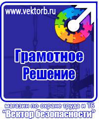 Купить пластиковые рамки а3 в Чебоксаре vektorb.ru