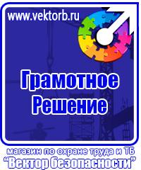 Журнал учета работы строительных машин в Чебоксаре vektorb.ru