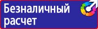 Журналы по электробезопасности в Чебоксаре vektorb.ru