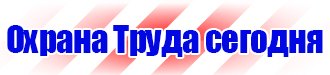 Видео по охране труда на высоте в Чебоксаре купить vektorb.ru