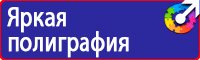 Журнал регистрации вводного инструктажа по безопасности дорожного движения купить в Чебоксаре