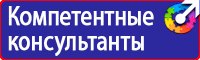 Информационные стенды напольные с карманами из проволоки в Чебоксаре vektorb.ru
