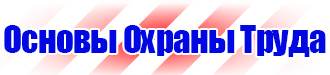 Огнетушитель оп 100 в Чебоксаре vektorb.ru