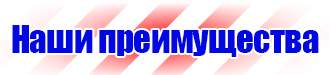 Видео по электробезопасности 2 группа в Чебоксаре купить vektorb.ru