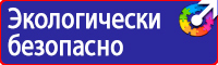 Дорожные знаки автобусной остановки в Чебоксаре