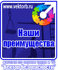 vektorb.ru Фотолюминесцентные знаки в Чебоксаре