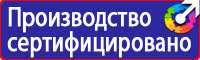 Дорожные знаки велосипед в красном круге в Чебоксаре купить vektorb.ru