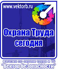 Маркировка трубопроводов природного газа в Чебоксаре vektorb.ru