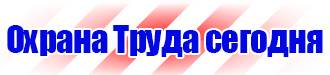 Знак дорожный четные нечетные в Чебоксаре vektorb.ru
