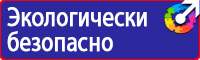 Дорожные знаки остановка общественного транспорта в Чебоксаре