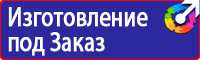 Информационные знаки дорожного движения в Чебоксаре