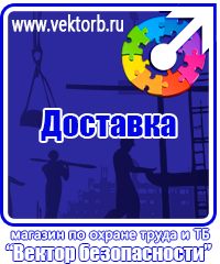 vektorb.ru Перекидные устройства для плакатов, карманы и рамки в Чебоксаре