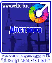 vektorb.ru Пожарное оборудование в Чебоксаре