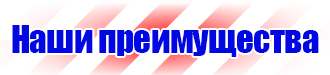Магнитно маркерные доски с магнитами в Чебоксаре купить vektorb.ru