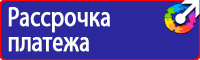 Дорожный знак красный треугольник с восклицательным знаком в Чебоксаре