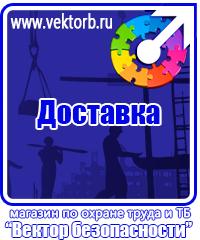 vektorb.ru Знаки сервиса в Чебоксаре