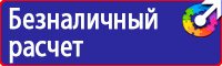 Информационный щит о строительстве объекта в Чебоксаре