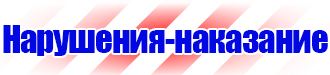 Дорожные ограждения водоналивные в Чебоксаре купить vektorb.ru