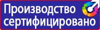 Журнал охрана труда техника безопасности строительстве в Чебоксаре vektorb.ru