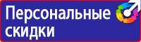 Журнал присвоения 1 группы по электробезопасности купить в Чебоксаре vektorb.ru