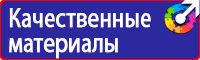 Дорожные знаки красный круг на белом фоне в Чебоксаре
