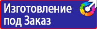 Дорожный знак красный круг на белом фоне в Чебоксаре